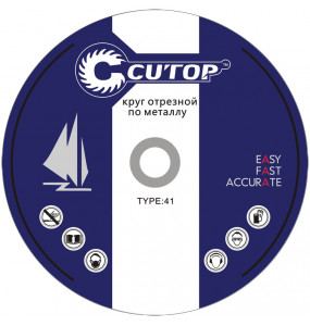 Круг отрезной Cutop 125*1,6*22,2 по металлу (нерж) Круг отрезной Cutop 125*1,6*22,2 по металлу (нерж)