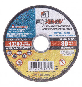 Круг отрезной 115*1.2*22 Луга п/металлу+нерж [400]