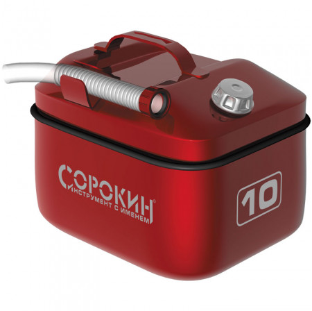 Канистра металлическая СОРОКИН гориз. 10л Канистра металлическая СОРОКИН гориз. 10л